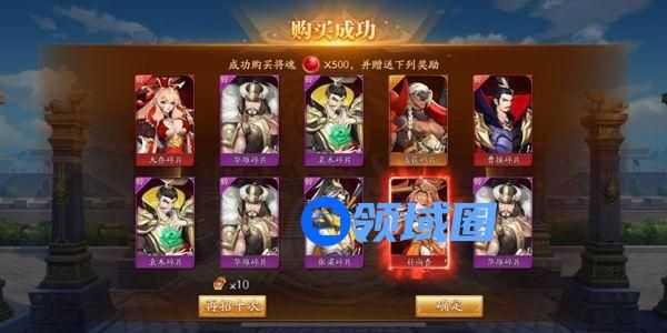 放开那三国350连抽在哪？新手开局50连抽攻略[多图]