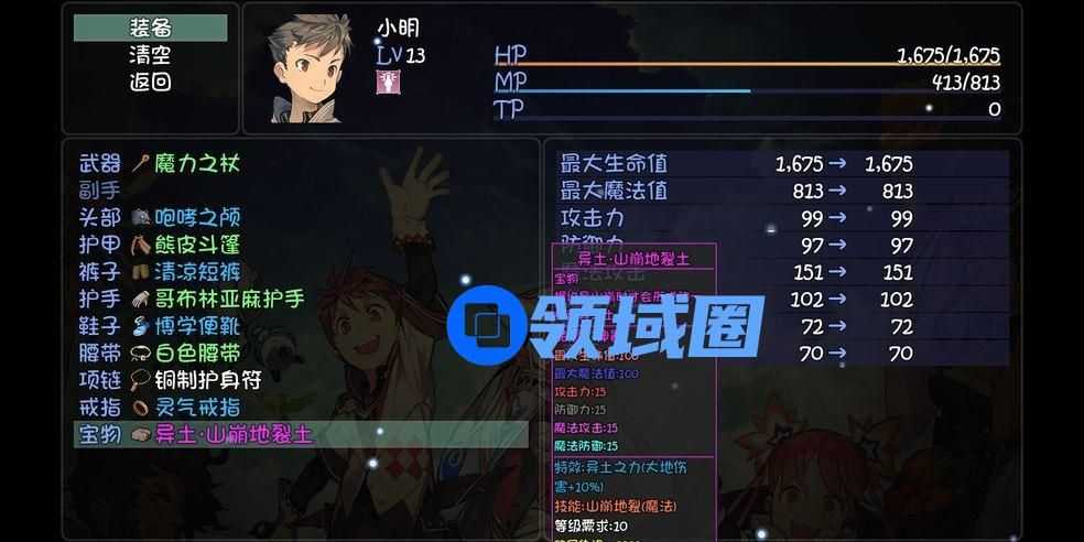 大千世界圣光流怎么玩？圣光流玩法及强度评测[多图]