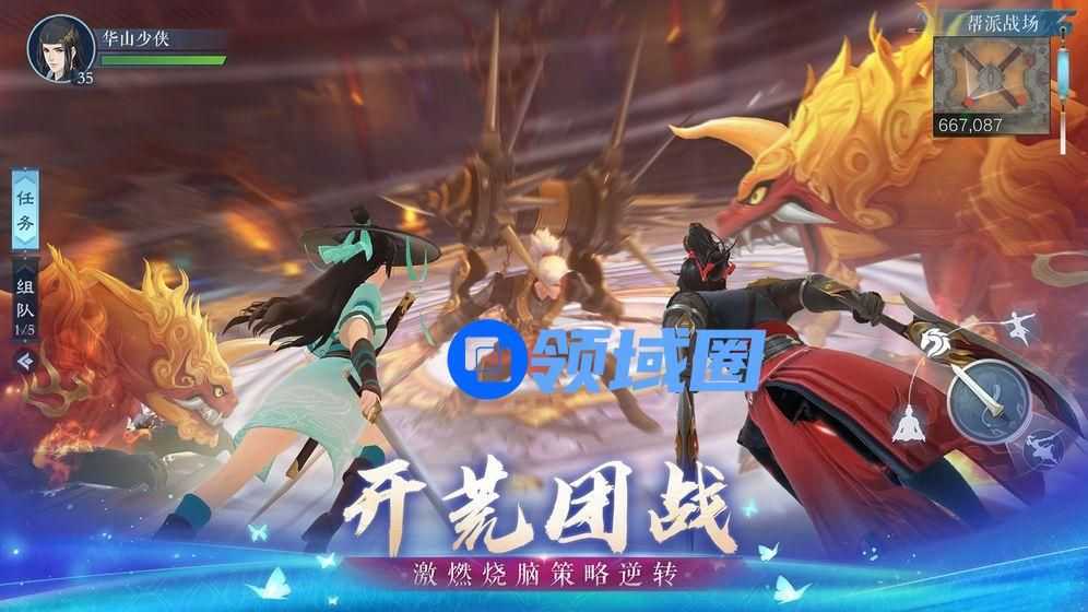新笑傲江湖手游172级团本隐藏怎么触发？三个隐藏触发条件[多图]