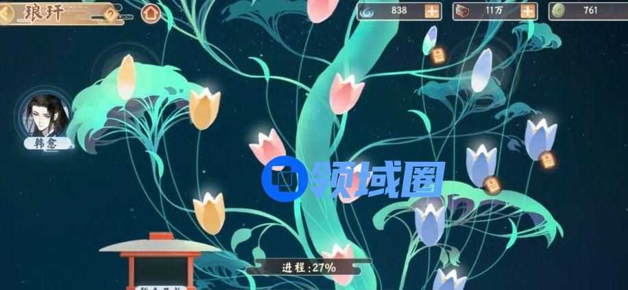 墨魂琅玕支线任务怎么做？三条支线任务突破攻略[多图]