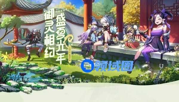一起来捉妖毒属性行者战场怎么打？高阶通关阵容攻略[多图]