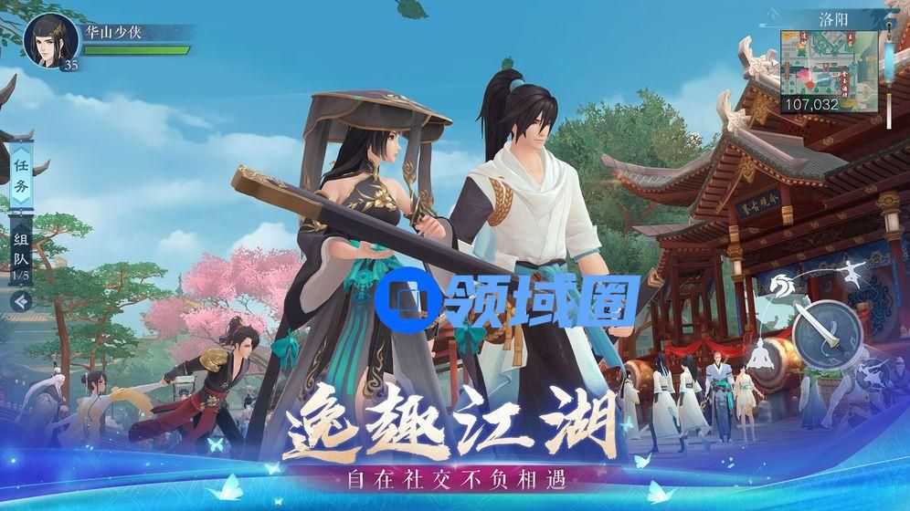 新笑傲江湖杨柳风奇遇怎么触发？支线任务完成攻略[多图]