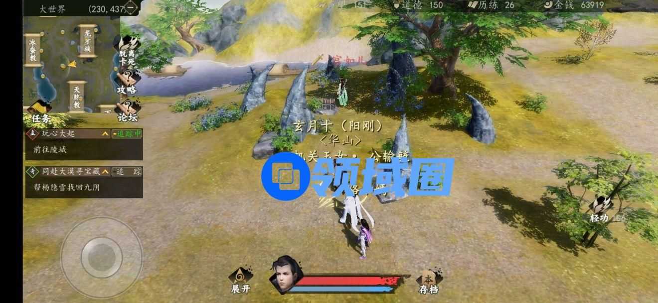 下一站江湖大世界支线怎么过？任务完成攻略[多图]
