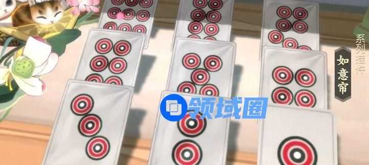 剑网3指尖江湖风起如意帘怎么得？趣味挂件获取攻略[多图]