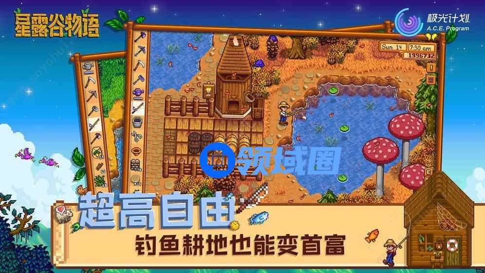 TGP星露谷物语阿比盖尔红心事件怎么触发？阿比盖尔红心事件触发攻略[多图]