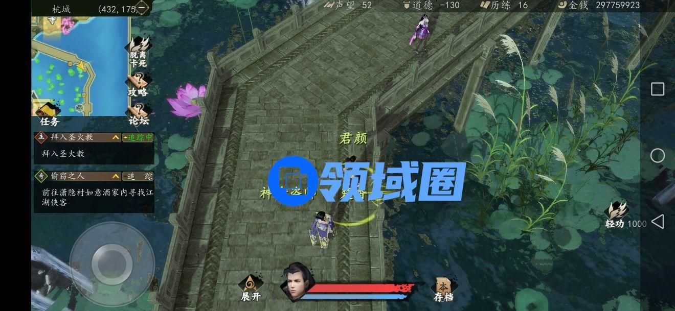 下一站江湖阿木支线任务怎么做？详细完成步骤攻略[多图]