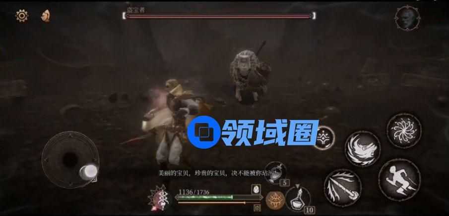 帕斯卡契约盗宝者怎么打？ 遗忘之潮隐藏boss打法攻略[多图]
