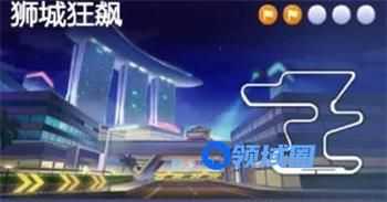 跑跑卡丁车手游在狮城里搜寻宝藏怎么做？挑战任务攻略[多图]