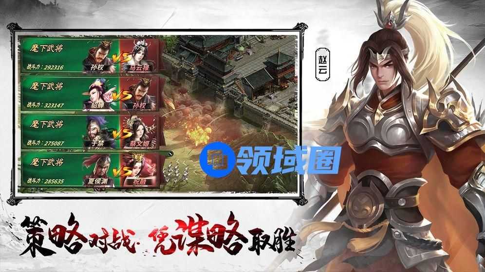 王者之师什么阵容厉害？最强阵容搭配推荐[多图]