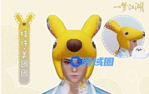 一梦江湖美团外卖挂件怎么得？联动装饰获取攻略[多图]