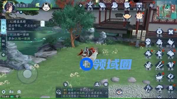 新笑傲江湖奕尘劫奇遇怎么做？完整触发流程攻略[多图]