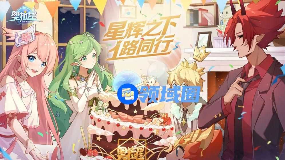 奥拉星手游魔神契约怎么过？平民简单打法攻略[多图]