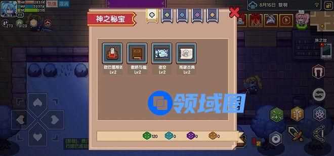 伊洛纳四表神怎么打？最佳打法攻略[多图]