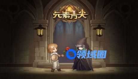 元素方尖教师节暗号是什么？教师节暗号内容解析[多图]