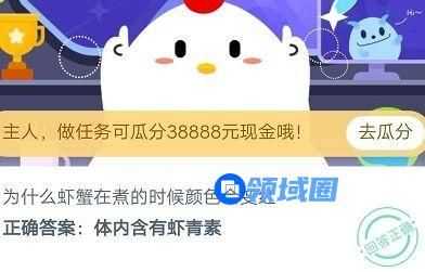 公交车超载的标准是1平米站多少人？蚂蚁庄园9月11日今日答案[多图]