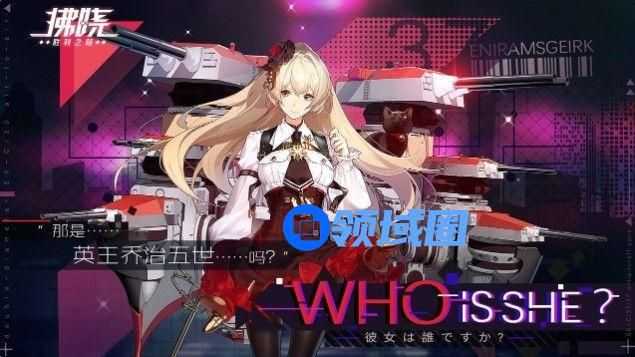 拂晓手游攻略大全 新手少走弯路必看攻略[多图]