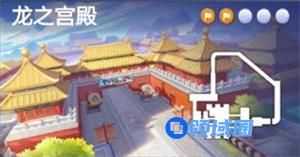 跑跑卡丁车手游在龙的宫殿里搜寻宝藏怎么完成？每周挑战任务攻略[多图]