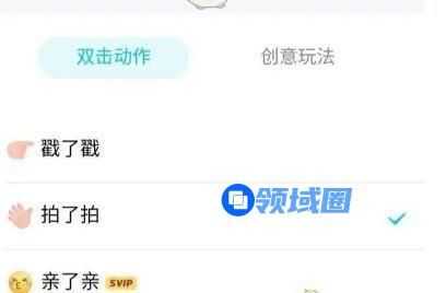 qq死党关系有什么用？死党关系作用及设置方法介绍[多图]