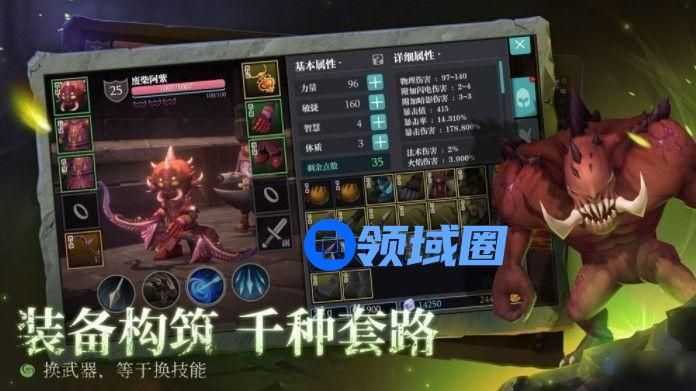魔渊之刃职业推荐 2020最强职业选择攻略[多图]