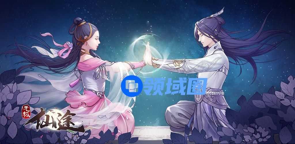 无极仙途仙魔战场在哪里？仙魔战场位置及玩法攻略[图]