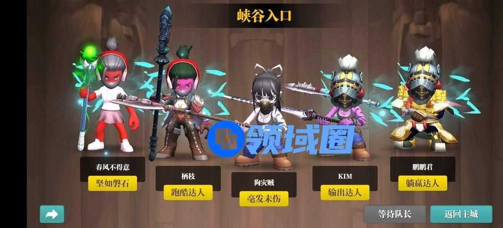 魔渊之刃团一副本怎么打？阵容推荐及打法攻略[多图]