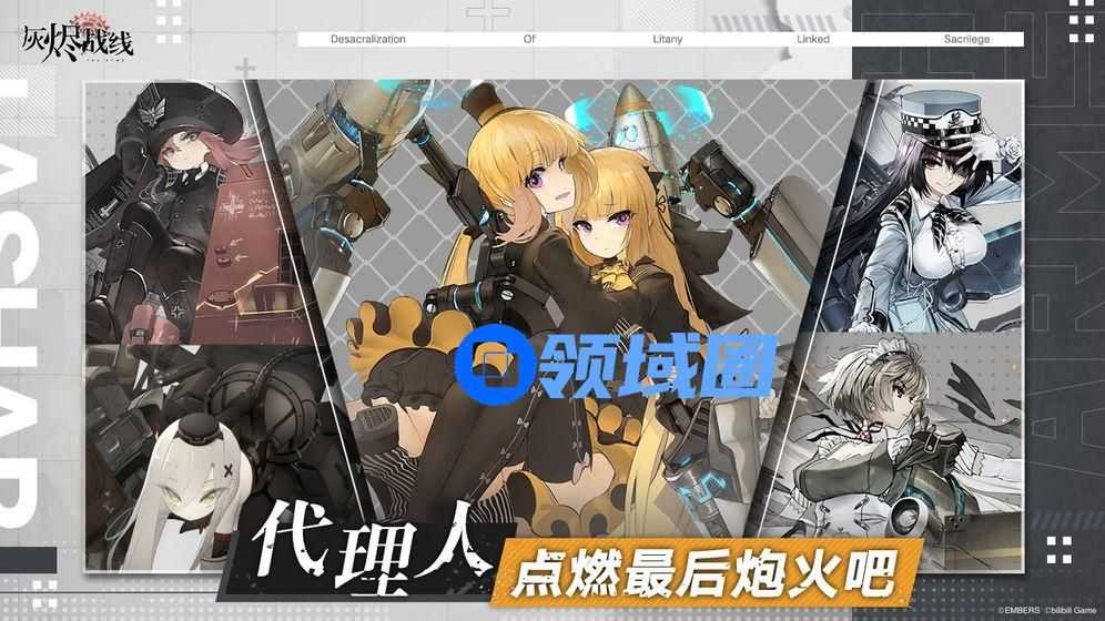 灰烬战线空中编队人数扩充攻略[多图]