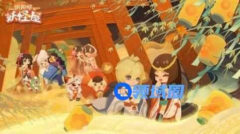 阴阳师妖怪屋篝火经验怎么得？篝火晚会开启攻略[多图]