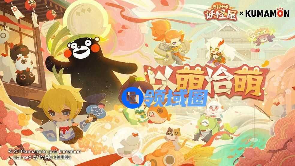 阴阳师妖怪屋熊本熊怎么玩？熊本熊玩法攻略[多图]