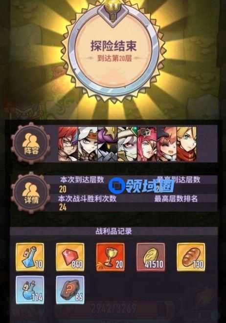 巨像骑士团遗迹探索怎么玩？开启方法介绍[多图]