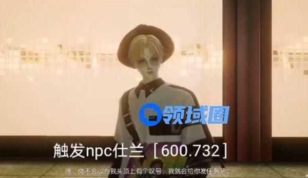 龙族幻想破碎之后异闻怎么触发？触发流程攻略[多图]