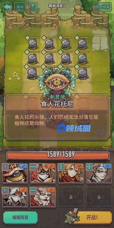 巨像骑士团阵容推荐 最强阵容搭配攻略[多图]