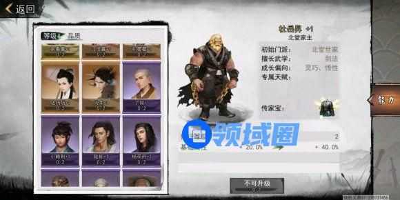 我的侠客琅琊福地在哪？琅琊福地任务攻略[多图]