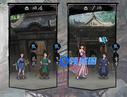 我的侠客童子尿怎么得？童子尿获取攻略[多图]