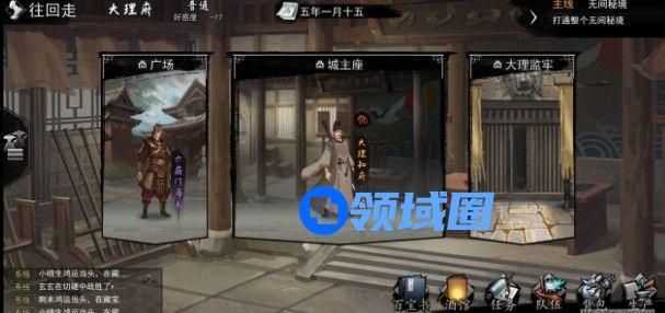 我的侠客暗金装备怎么刷？暗金装备速刷攻略[多图]