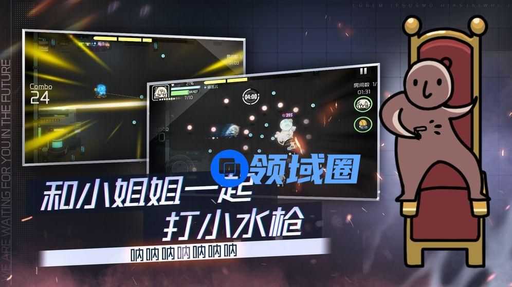 映月城与电子姬什么角色厉害？新手角色选择推荐[多图]