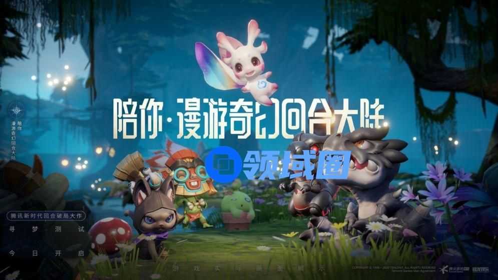 梦想新大陆攻略大全 新手少走弯路攻略[多图]