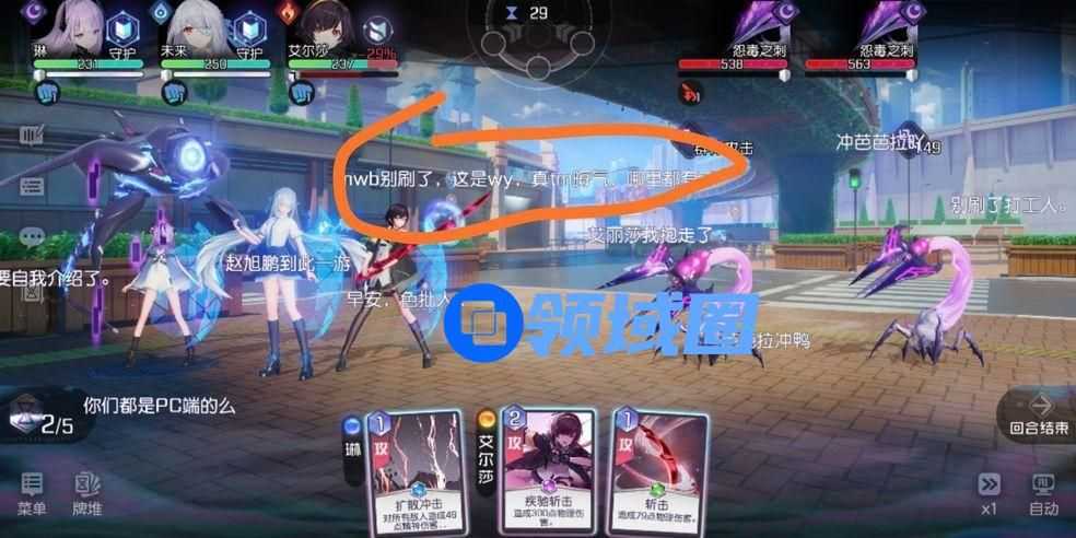 黑潮之上弹幕怎么关？弹幕永久关闭攻略[多图]