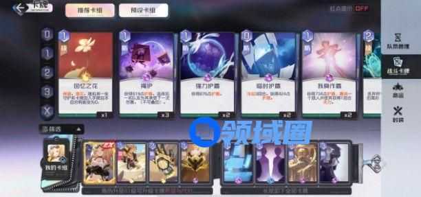 黑潮之上6-16怎么过？平民打法攻略[多图]