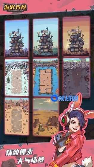 流浪方舟攻略大全 新手少走弯路攻略[多图]