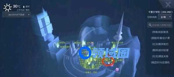 龙族幻想心的彼方异闻攻略 完整流程分享[多图]
