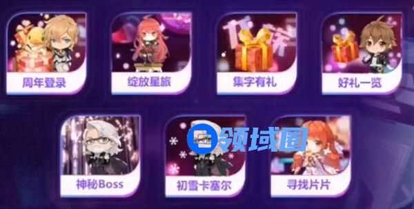 龙族幻想寻找片片位置大全 所有位置坐标分享[多图]