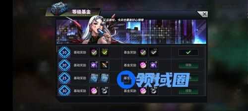 《明日边境》手游 攻略之新手活动及福利篇