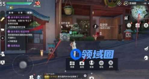 天谕手游秘宝谜题二在哪？秘宝谜题二约字宝箱位置分享[图]