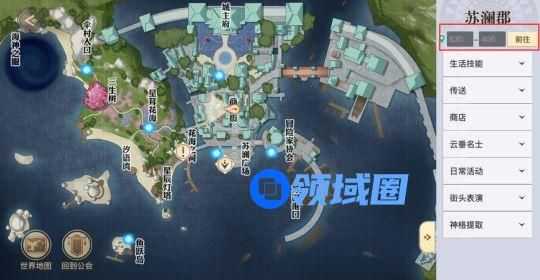 天谕手游约字宝箱在哪里？约字宝箱位置介绍[多图]