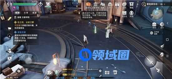 天谕手游紧急支援任务怎么做？紧急支援任务攻略[多图]
