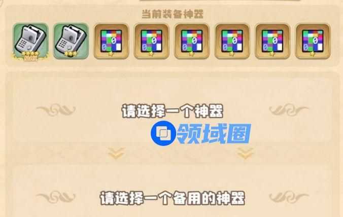 四叶草剧场世界树bug神器怎么获得？世界树bug神器获得方法[多图]