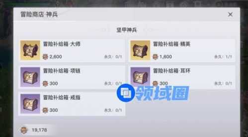 天谕手游副职业哪个赚钱？最赚钱的副职业推荐[多图]