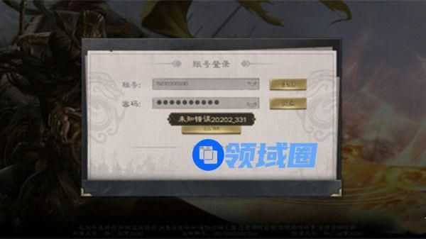三国杀登录超时怎么办？登陆失败解决方法[多图]