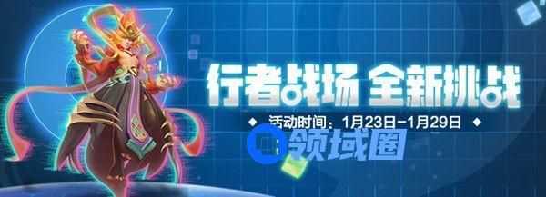 一起来捉妖仙属性行者战场怎么过？仙属性行者战场攻略[多图]