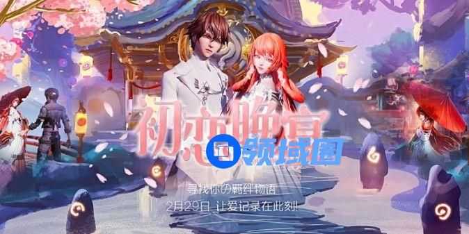 龙族幻想春联之谜怎么玩？春联之谜活动攻略[图]